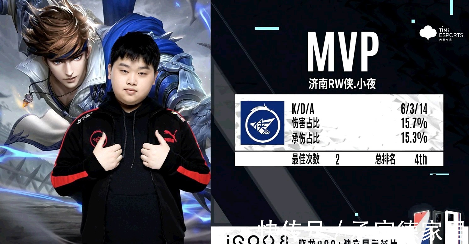 队的决定 队的决定