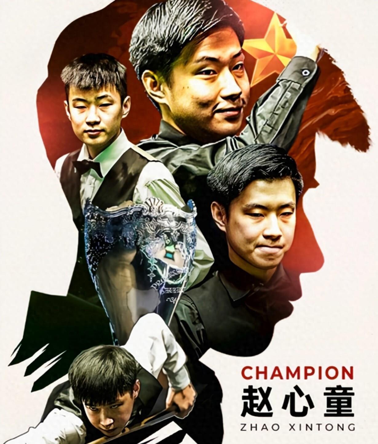 历来是赢得 历来是赢得