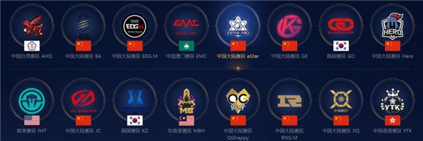 他强队来说 他强队来说