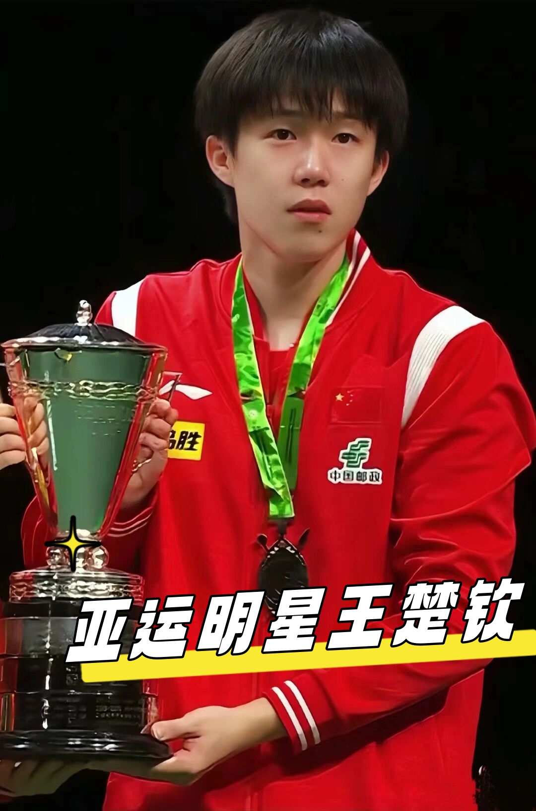 献超过25 献超过25