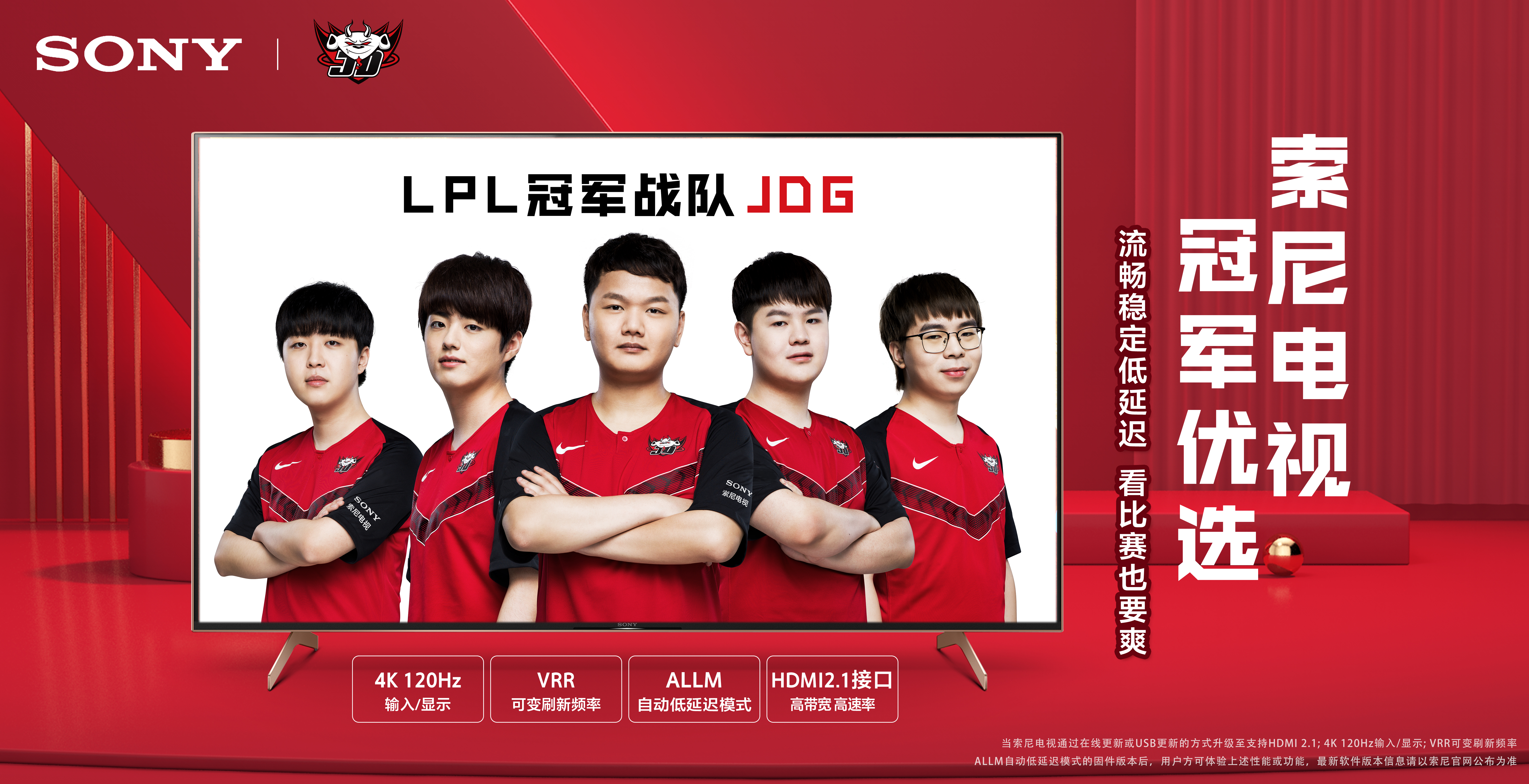 變的是我們 變的是我們