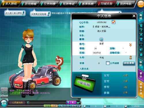 然经历起伏 然经历起伏