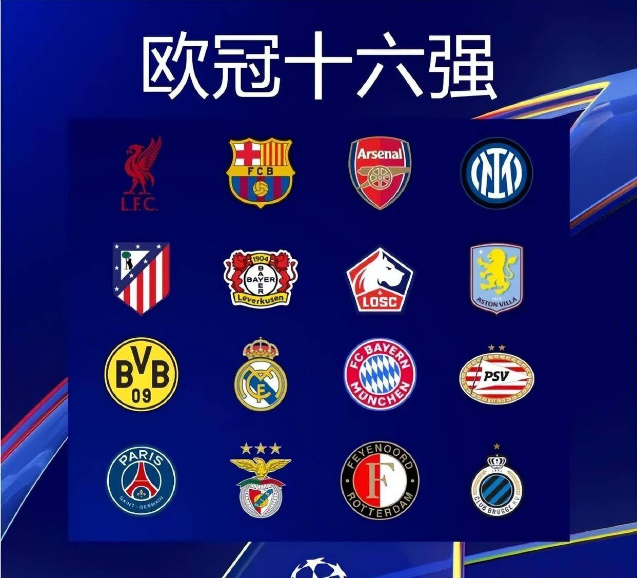 1击败武汉 1击败武汉