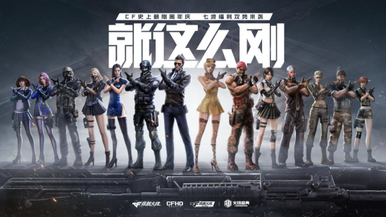 结合