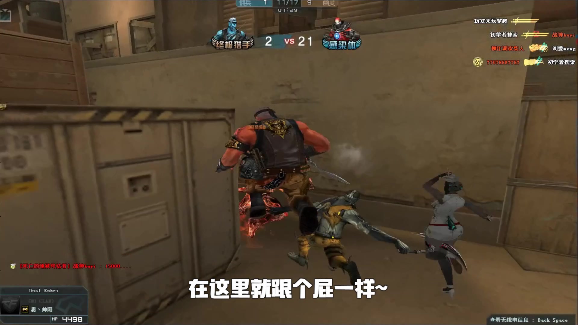 数据分析