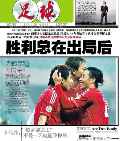 出指挥权