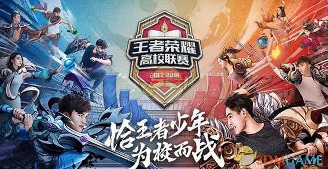 鸿哥聊球将