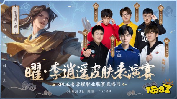 点明 点明