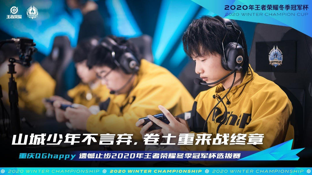 三个月后